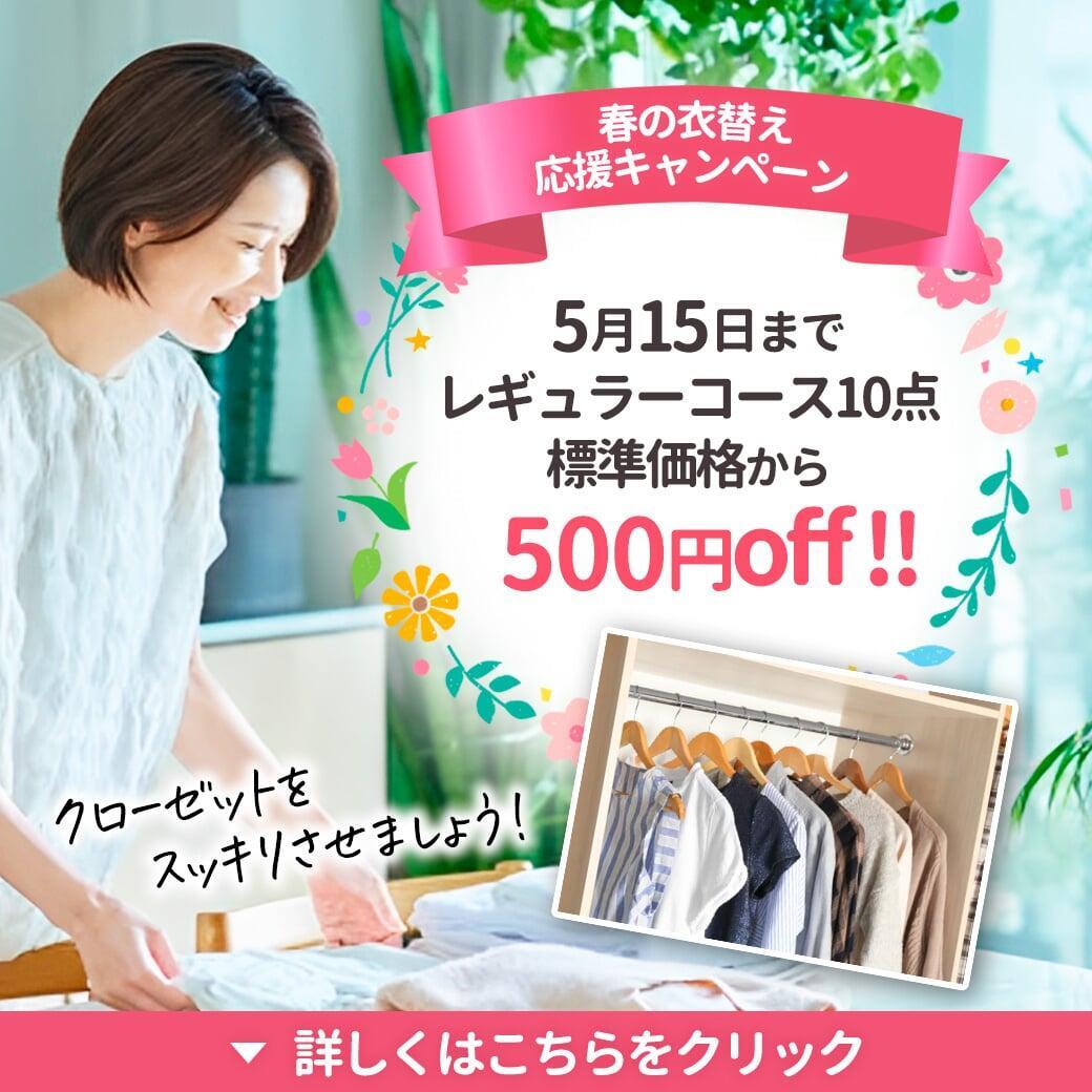 新商品
