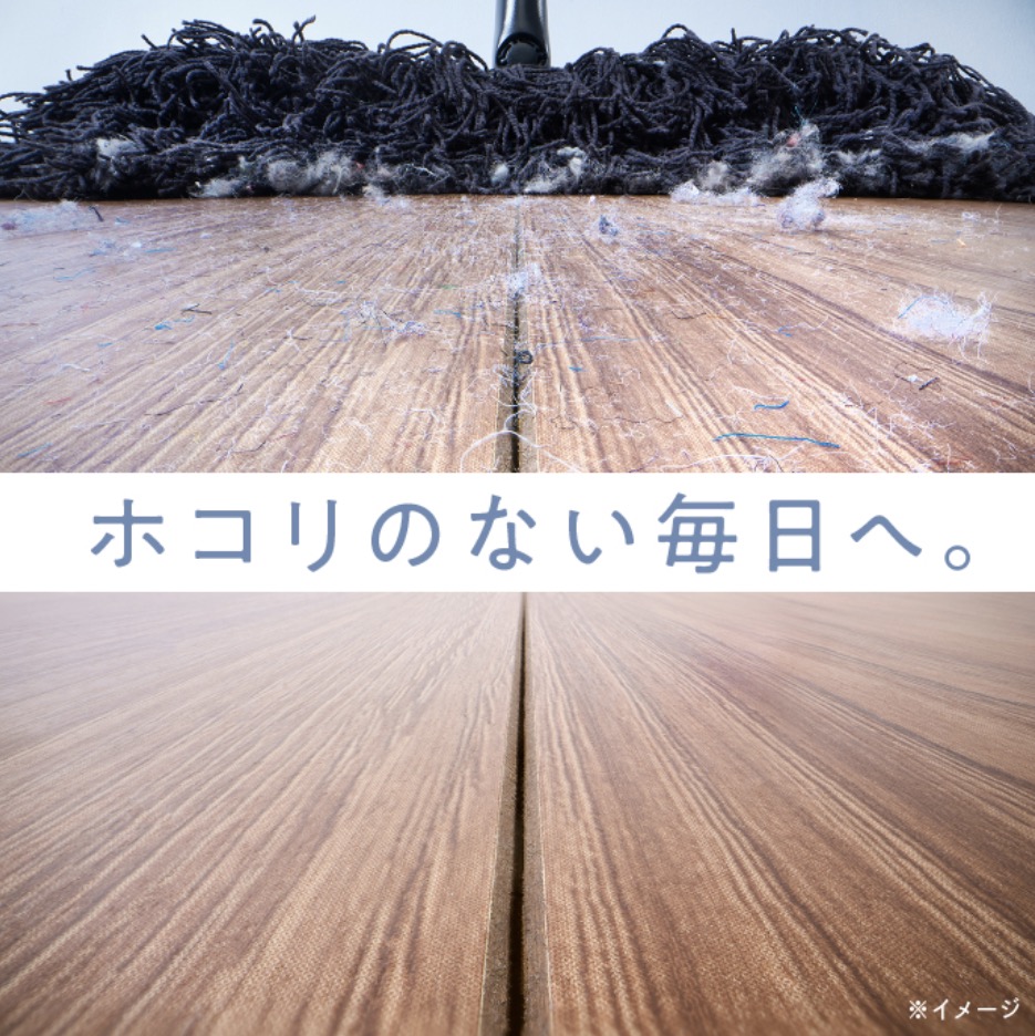 家庭用商品・サービス